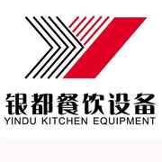 博尔塔银都冰箱_博尔塔银都制冰机_博尔塔银都冷藏柜_博尔塔银都四门冷柜_银都万能蒸烤箱-银都餐饮设备股份有限公司